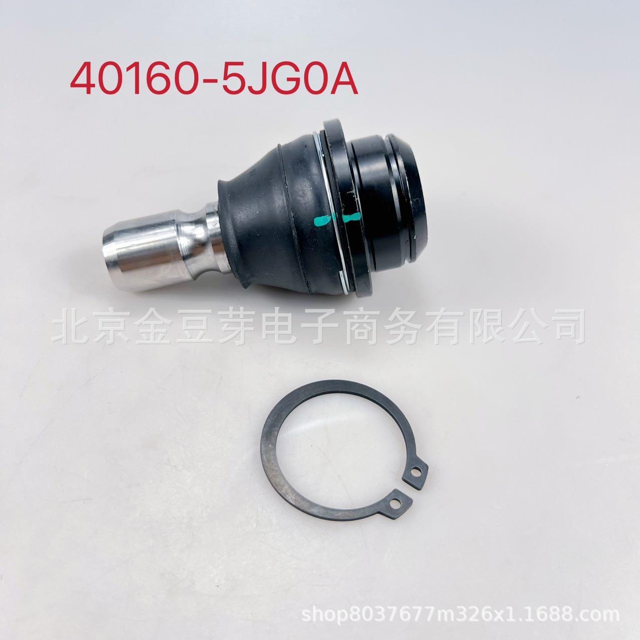 Lower Ball Joint for Nissan H60 P15 (Part No: 40160-5JG0A) Neutral