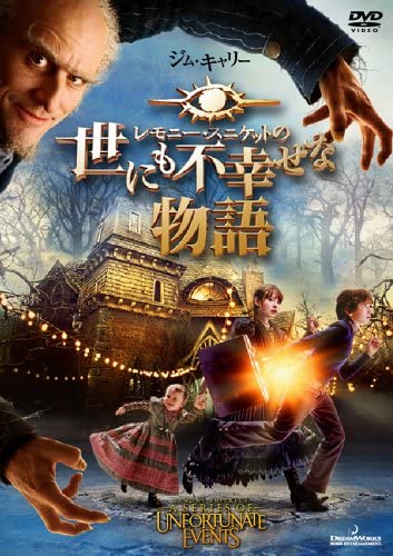 

DVD - Lemony Snicket s A Series of Unfort DWBF10026 Japan Movies & DVD Used
