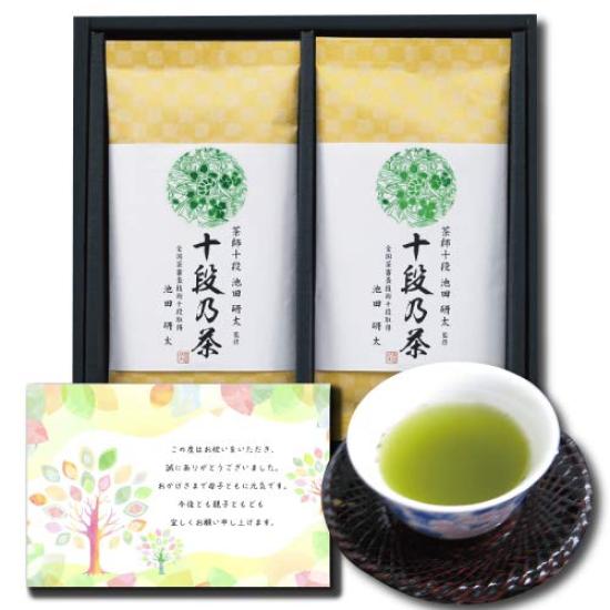 

Подарок на день рождения с подарочной биркой и сообщением Под контролем чай Японское празднование дня рождения Легкая открытка. мастер высшего ранга. Высококачественный чай.