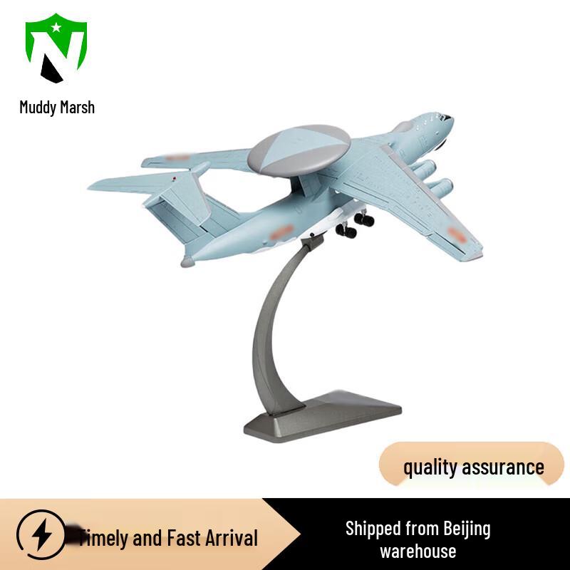 1:240 Scale KJ-2000 Military Aircraft Model