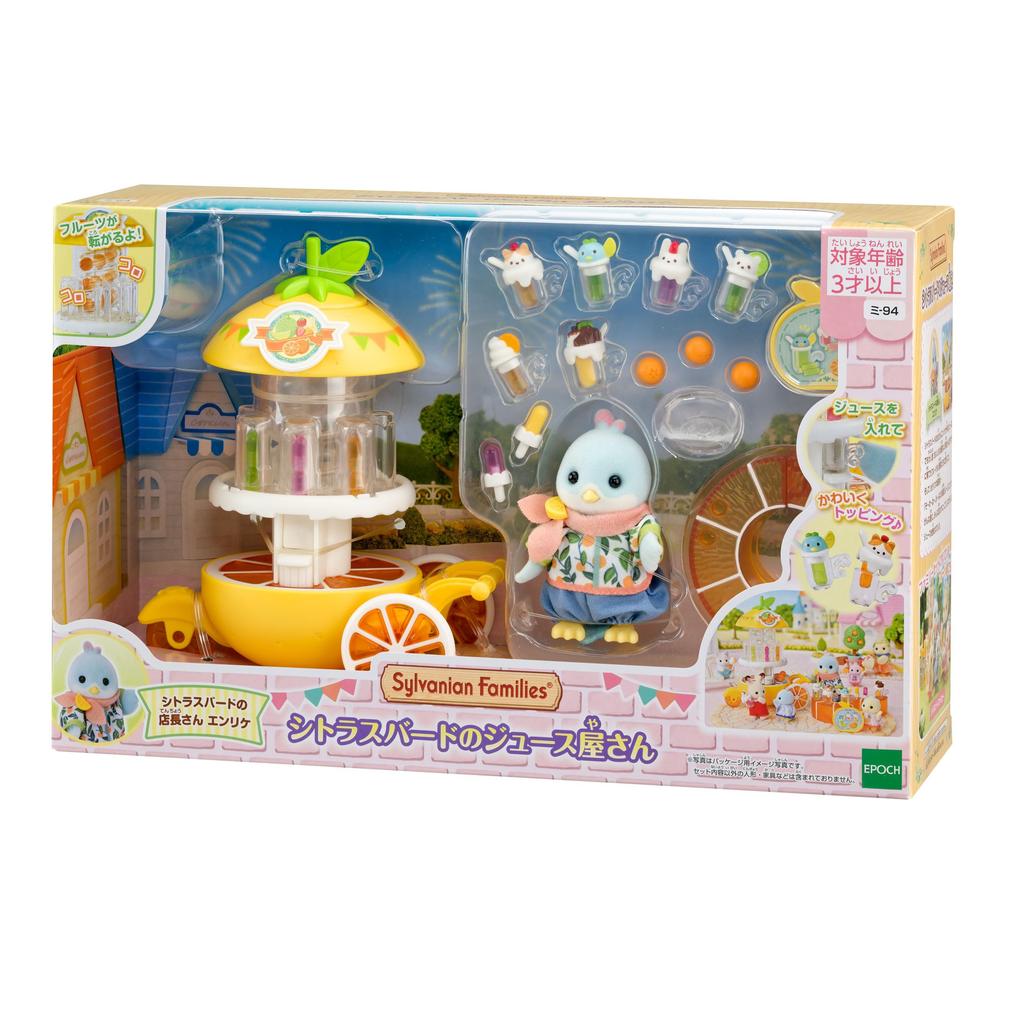 Sylvanian Families Nöjespark Butik [Citrusfågeljuicebutik] Mi-94 ST-märkt Leksaksdockhus för 3 år och uppåt, Sylvanian Families, Epoch