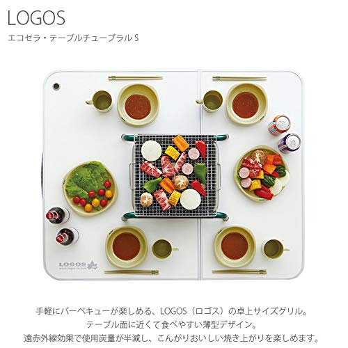 Logos Ecocera Table Tubular S Barbecue Stove [Serves 2-4 People] 81063940