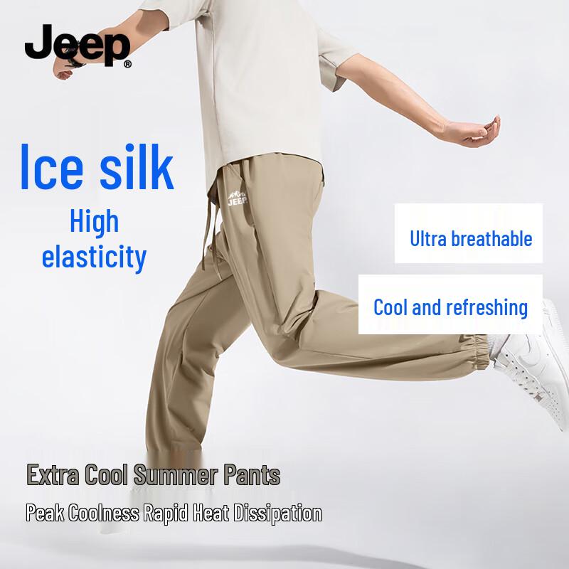

JEEP Men s Summer Ice Silk Elastic Jogger Pants 2XL