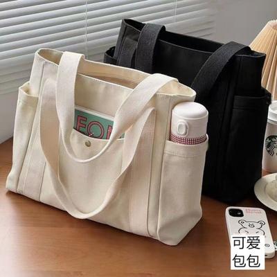 Large-capacity Tote Canvas Bag, Go To Work, High-value, Versatile, Literary and Artistic Students, Book and Shoulder Bag Bag