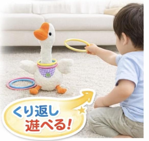 REMOKING Dancing and Singing Plush Toy, Cute Duck with Recording Function, USB Charging, Perfect for Kids, Boys and Girls, Birthdays, and Christmas.