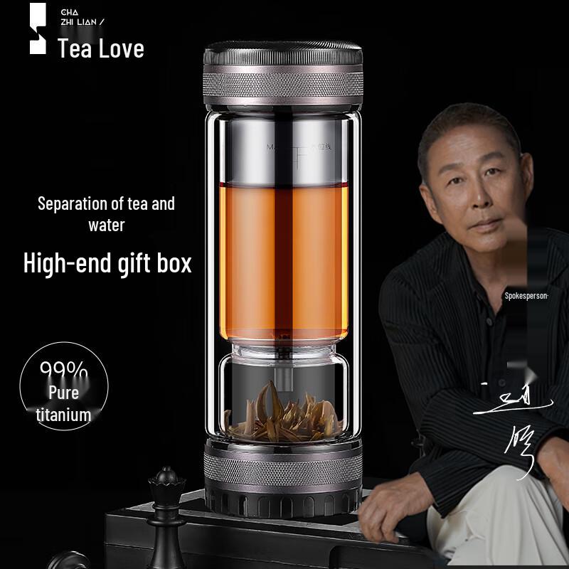 Tea of Love Double-Layer Tea Infuser Glass Cup 360ml