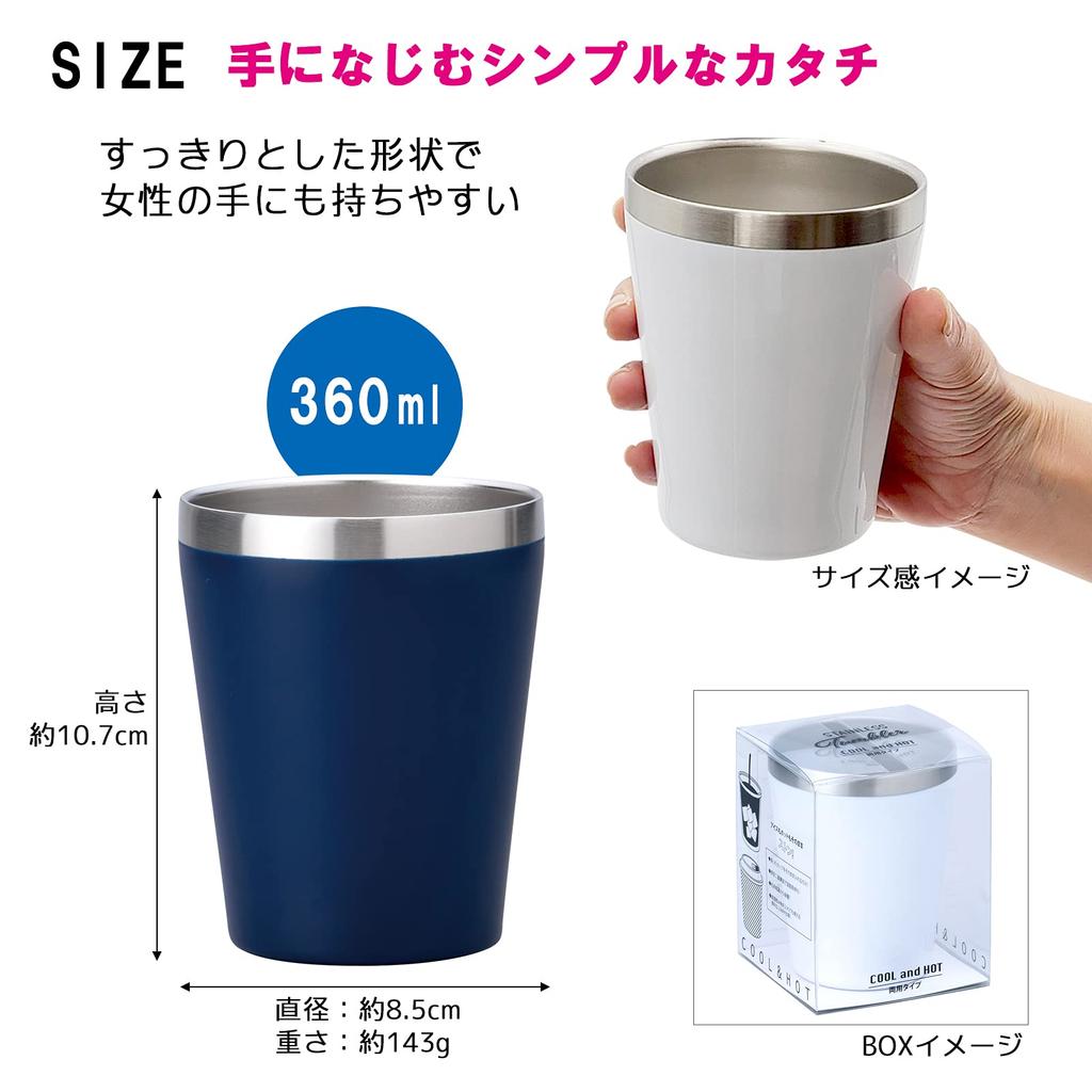 Vacuum Insulated Stainless Steel Tumbler, 360ml, Keeps Hot or Cold, Double-Walled, Convenience Store Coffee CupMug (Matte Blue)