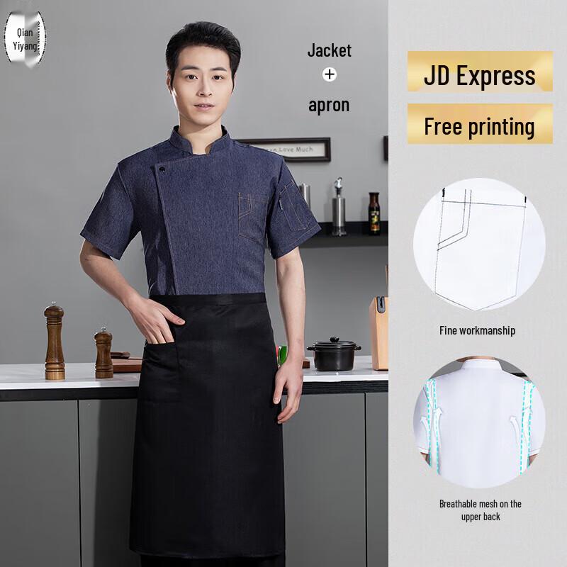 QIANYIYANG Summer Short Sleeve Chef Uniform