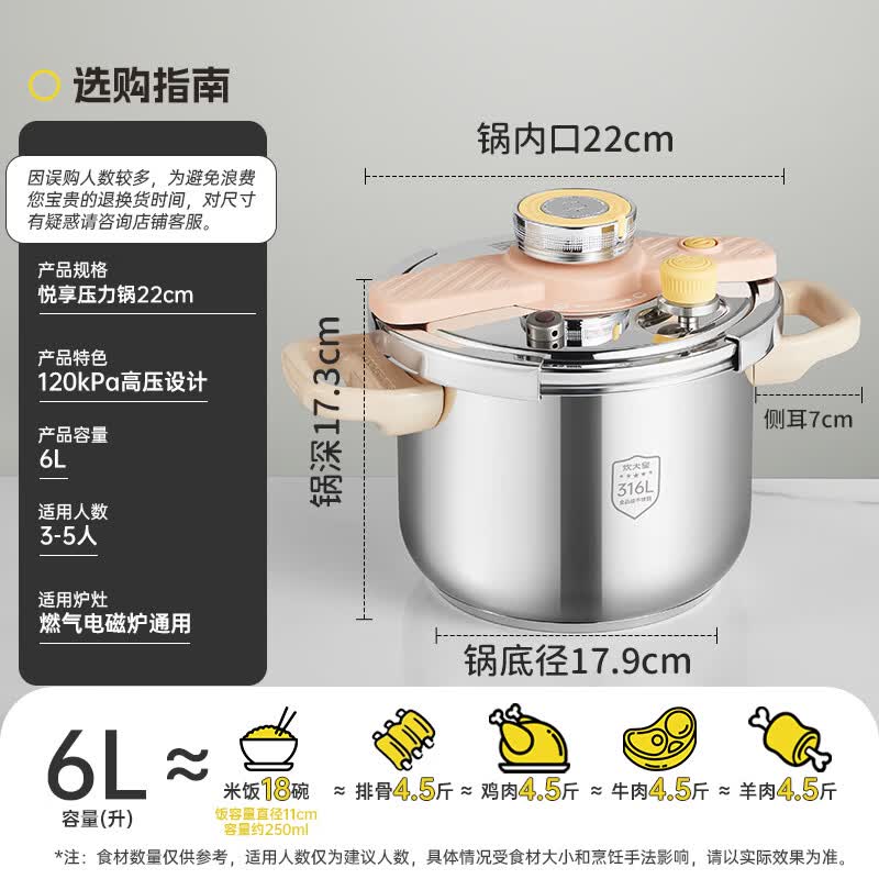 Cooker King 316L Stainless Steel Pressure Cooker