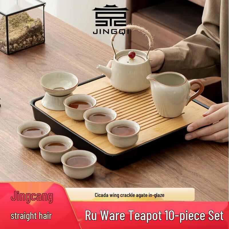 Jing Qi Traditional Chinese Ceramic Tea Set