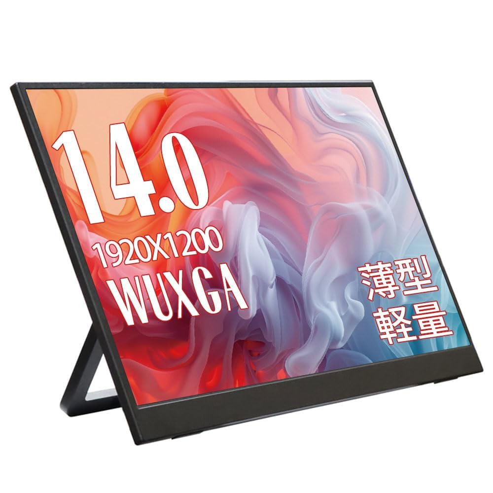 

WINTEN Mobile Monitor 14 Inch Gaming Monitor Display External Monitor 1200P WUXGA Lightweight Thin IPS Panel Stand with Cover Speaker WT-140WP-BK