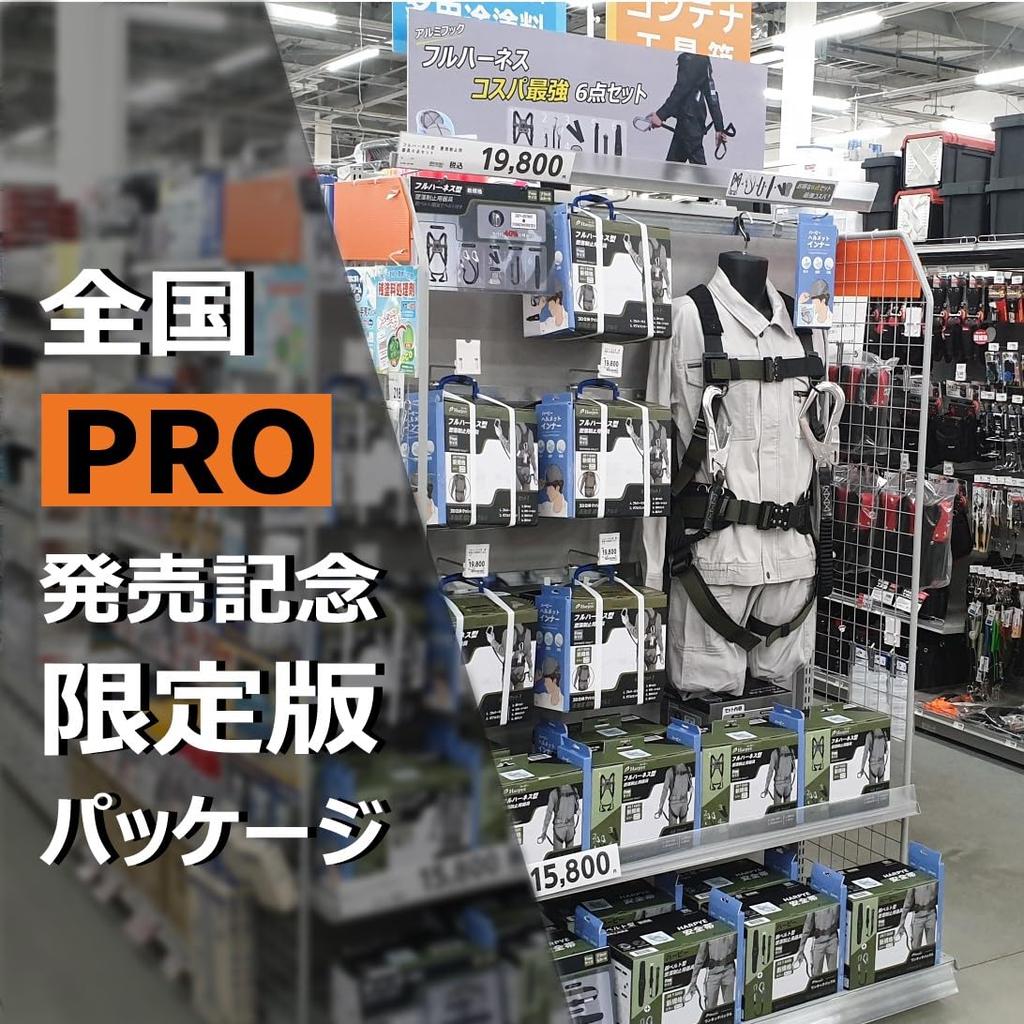 Harpy Single Lanyard for Waist Belts with Lightweight Aluminum Type 1 Fall Arrest Supports Up To Safety Belt (Double-Sided Retractable) Hook, Device,