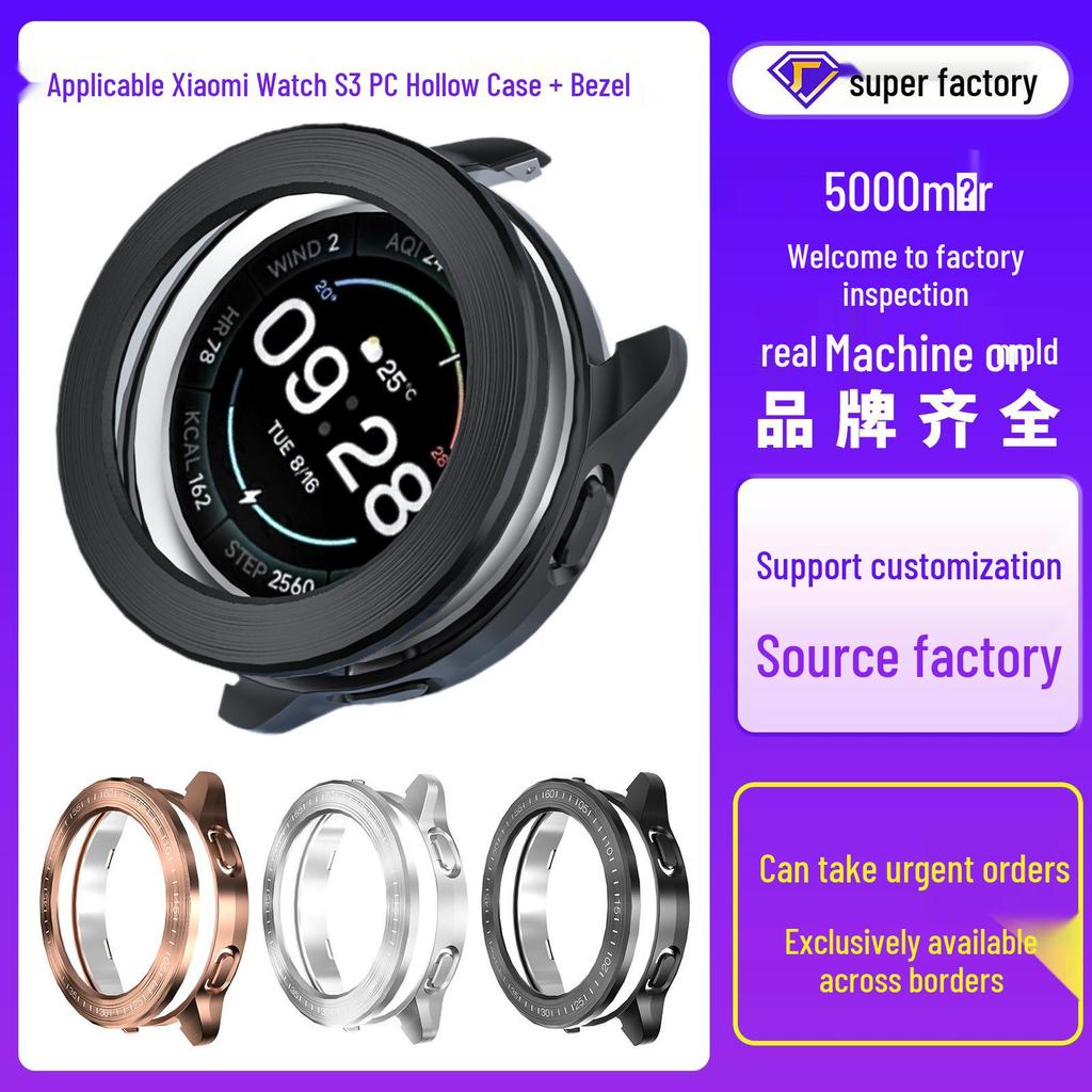 Xiaomi S3 Electroplated Hard Case: Hollow PC Protective Cover for Xiaomi Watch.