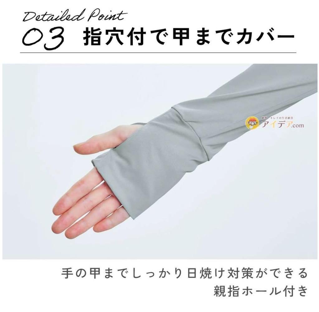 Cojit For All the Girls Who Want To Get Sunburned Face Guard UV Parka Grey - Don't - - - S-M