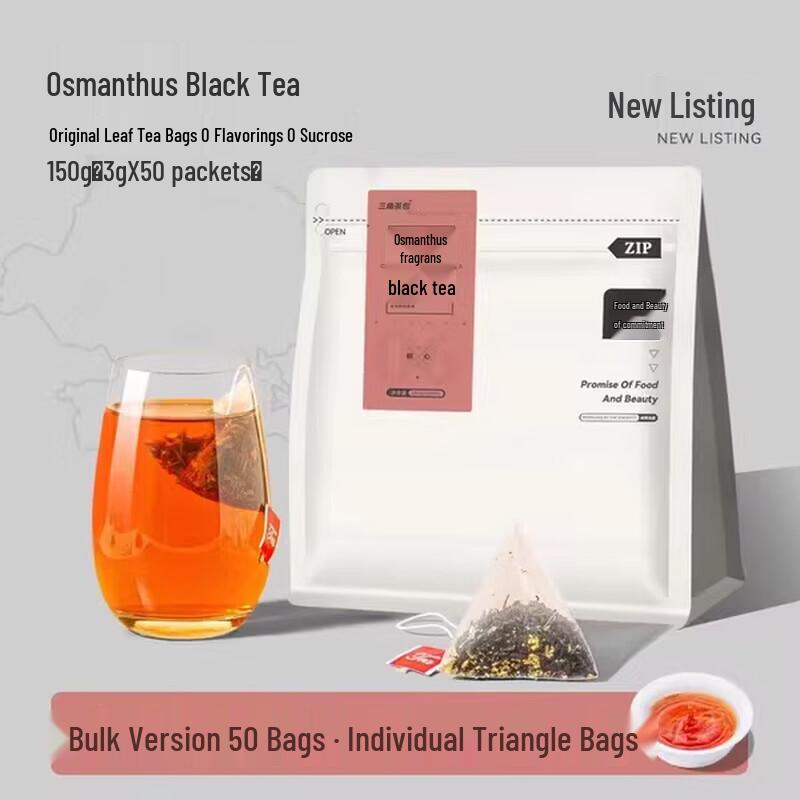 Osmanthus Scented Black Tea Bags