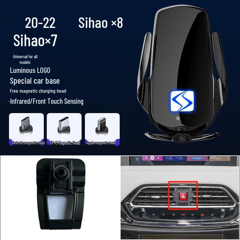 Sihao Magnetic Wireless Fast Charging Car Phone Holder for X8X7/QX/E50A/E10X/A5 Models