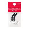 Shiseido Eyelash Curler Spare Elastics 2 Packs