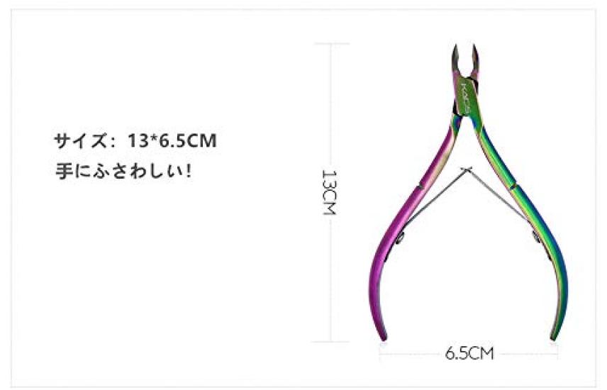 KADS 1 Cuticle Nipper 5 Cuticle Stainless Magical Cuticle Cuticle Nail Care Tool Set & Pushers, Steel, Colors, Care, Pusher, (1)