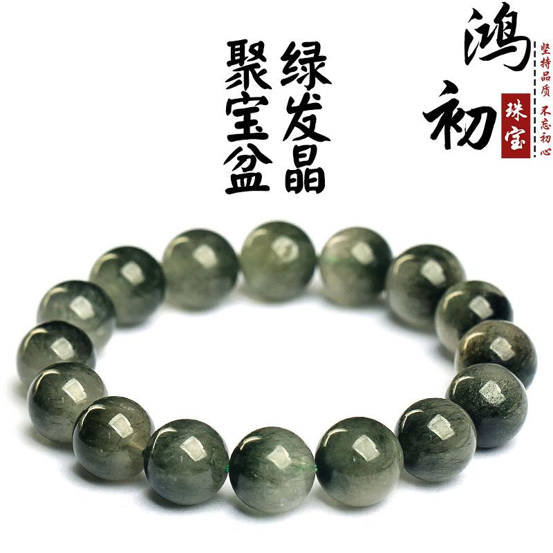 

Hongchu Crystal Natural Green Rutilated Quartz Treasure Bowl Bracelet Ice Green Rutilated Quartz Rabbit Hair Round Bead Bracelet Loose Beads 7mm Single Circle（25Lef