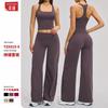 Grinding Sports Suit, Tight Back Sports Fitness Suit, Outdoor Casual Running Yoga Suit