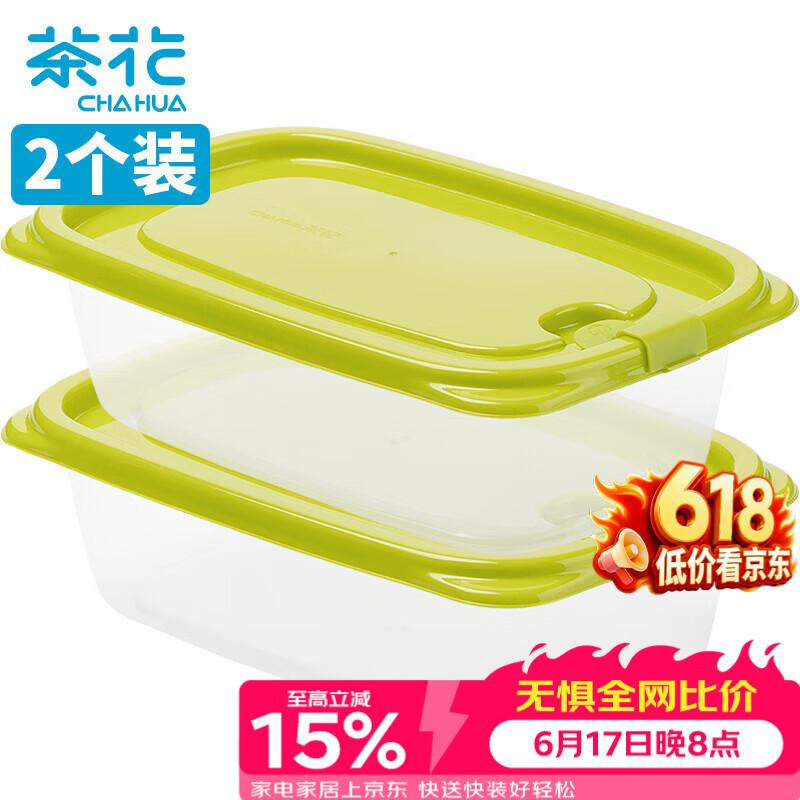 CHAHUA Refrigerator Food Storage Box Set