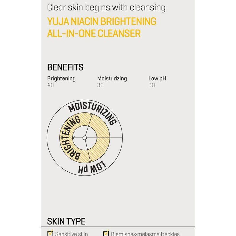 SOME BY MI - Yuja Niacin Brightening All-In-One Cleanser