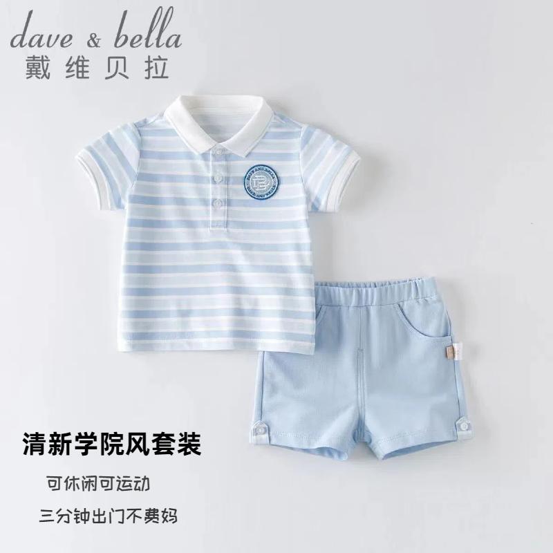 David Bella Boys' Gentleman Set Summer Baby British Style Boys' Sports Two Piece Set
