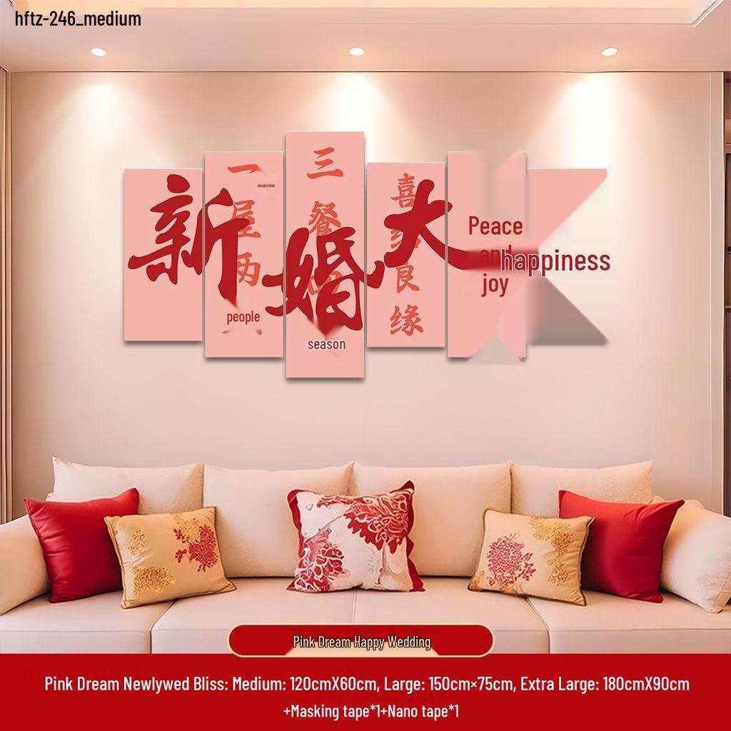 Double Happiness Wedding Wall Sticker - Bedroom & Sofa Background Decoration for New Couples