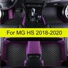 Full Set Car Floor Mats For MG HS 2018   High-Quality Auto Accessories Interior 100% Fit Foot Pads Carpet Rugs
