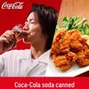 Coca-Cola Japanese Imported Soft Drinks