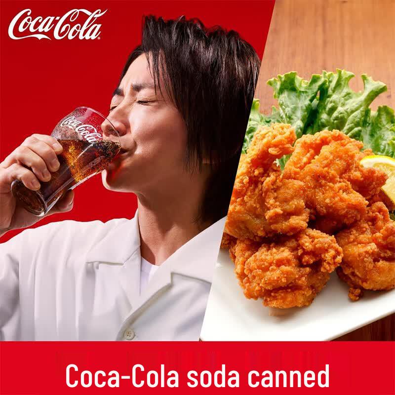 Coca-Cola Japanese Imported Soft Drinks