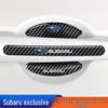 Subaru Carbon Fiber Door Bowl Anti-Scratch Sticker for Forester, XV, Outback, Tribeca, Legacy, Crosstrek, Impreza, BRZ