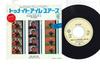 7-tolline plaat ROD STEWART - Tonight I'm Yours / Tora Tora Tora P1603 WARNER BROS 1981 Jaapan Rock Kasutatud