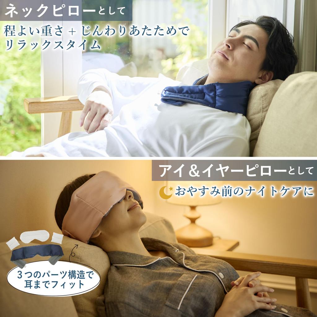 Ne cocochi Nekokochi Neck Eye Moisturizing by Maruei Nissan & Pillow, 2-Way, Reusable, Relaxing, Microwave-Safe, Cordless, Fabric, (Navy)