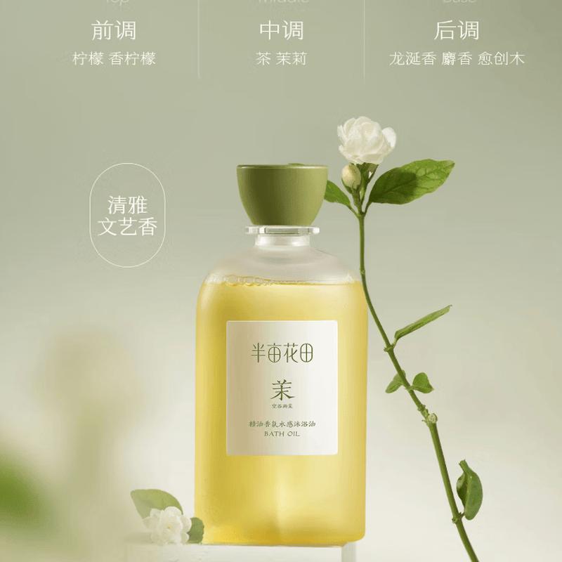 Little Dream Garden Deep Cleaning Essential Oil Shower Oil