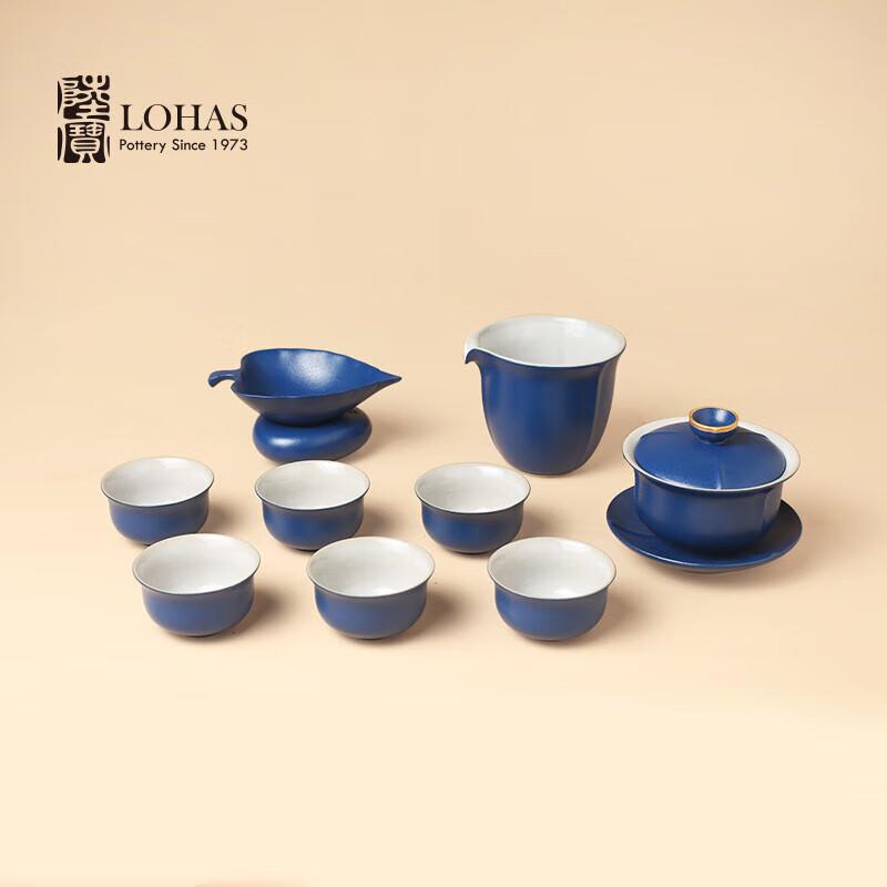 Lu Bao Jilan Ceramic Kung Fu Tea Set Gift Box