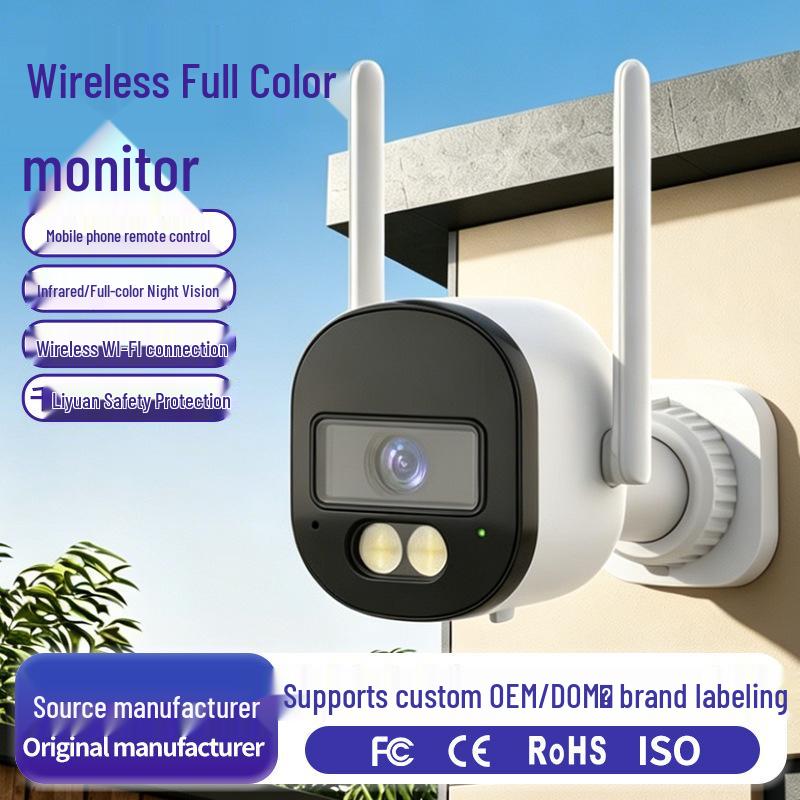 Smart Home WiFi Surveillance Camera with Full-Color Night Vision & Two-Way Audio