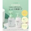 BOTANIST | Botanical Baby Body Care Set