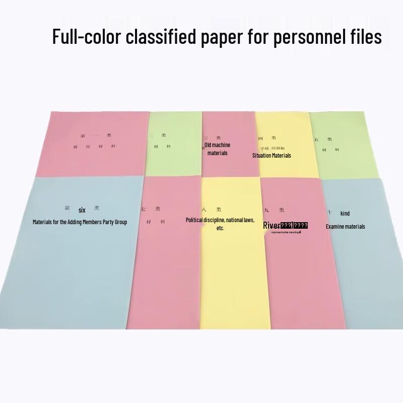 USAN HOME A4 Personnel File Index & Divider Paper Set