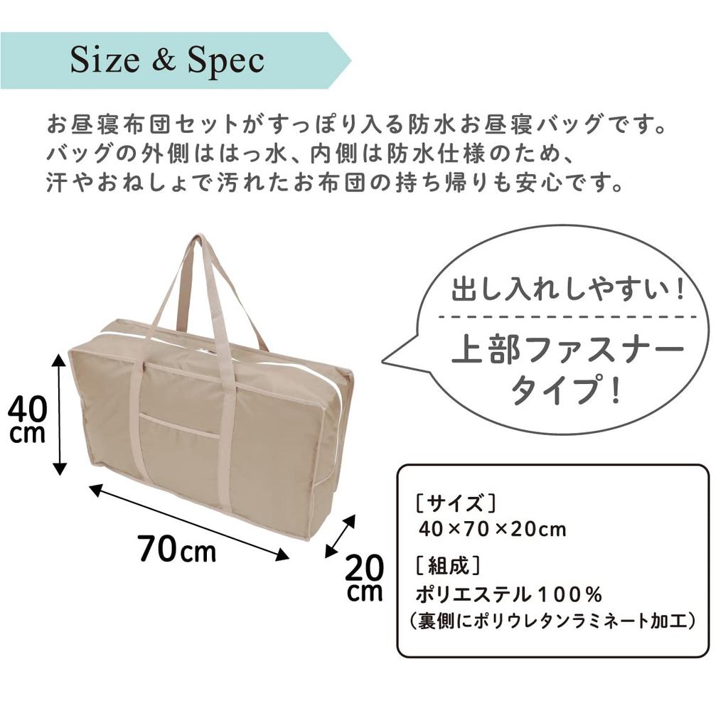 Un Doudou Waterproof Nap Bag, Water-Repellent, 40x70x20cm, Zipper Closure, Name Patch, Double-Sided Pockets, Pink, 1600-PI