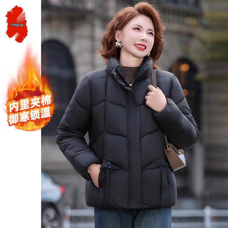 Mid-Aged Women's Elegant Short Padded Winter Jacket