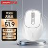 Lenovo M300 Wireless Ergonomic Office Mouse