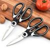 Kitchen Scissors, Kitchen Shears Multi Purpose Non Slip Sharp Stainless Steel, Kitchen Aid Is Also Suitable for Poultry Scissors