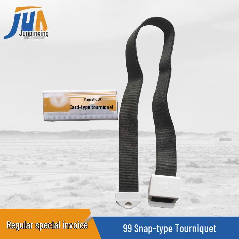 Jun Pin Hang 99 Type Elastic Buckle Tourniquet