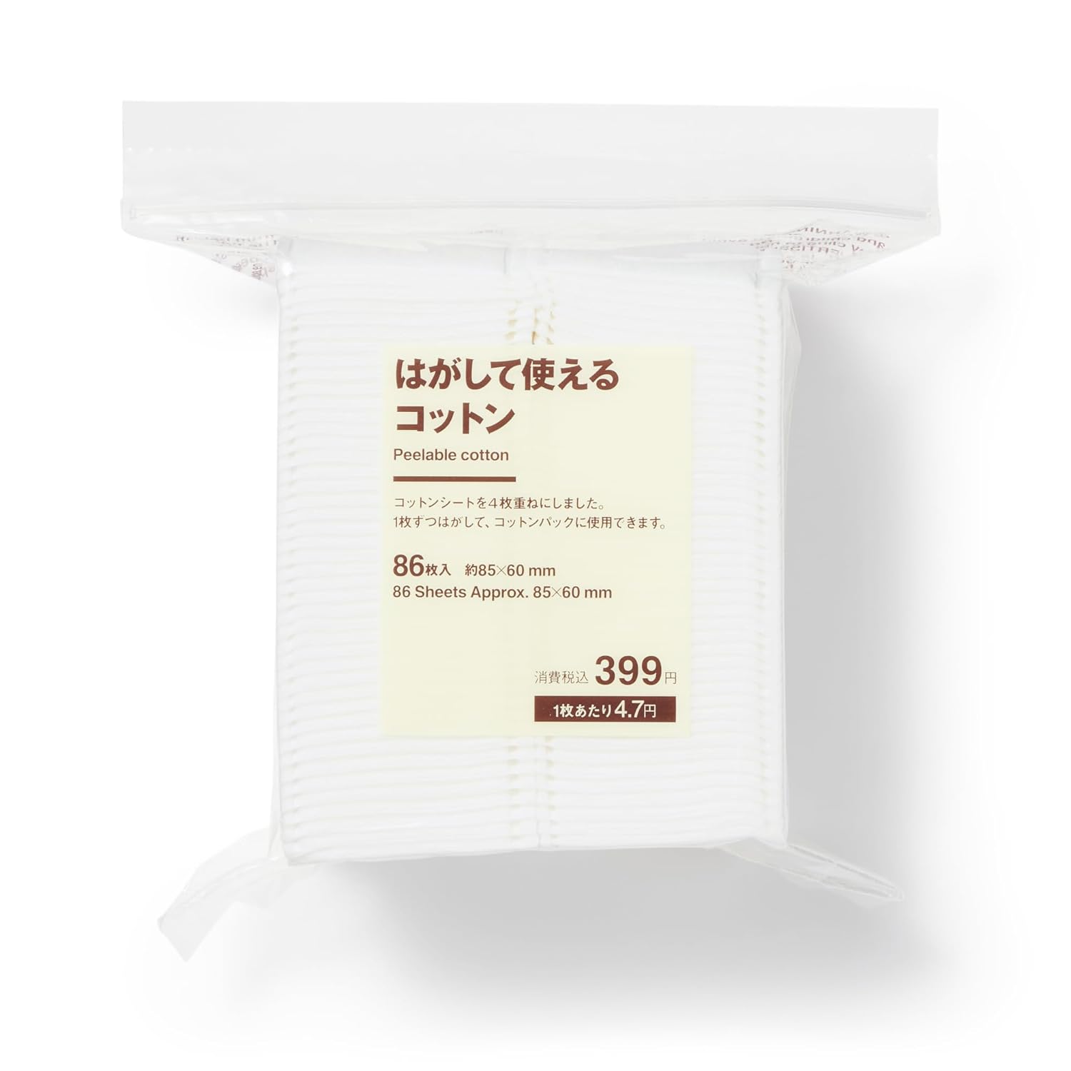 Muji Peelable Cotton 86 sheets Approximately 8560mm