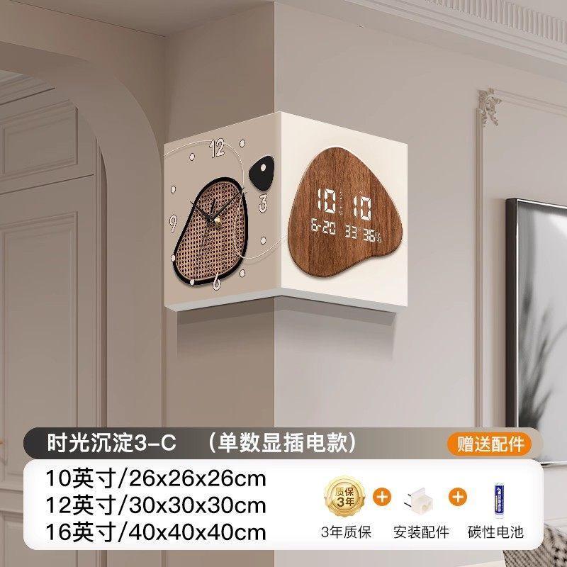 Simple Luxury Design Double-sided Wall Clock Retro Living Room Creative Electronic Clock Corner Hangs Wall Ornament Accessories