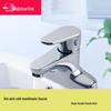 Baie și WC – Robinete pentru baie şi duş