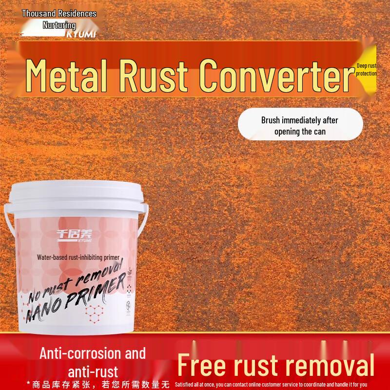 Qianjumei Water-based Rust Converter Metal Primer 1L