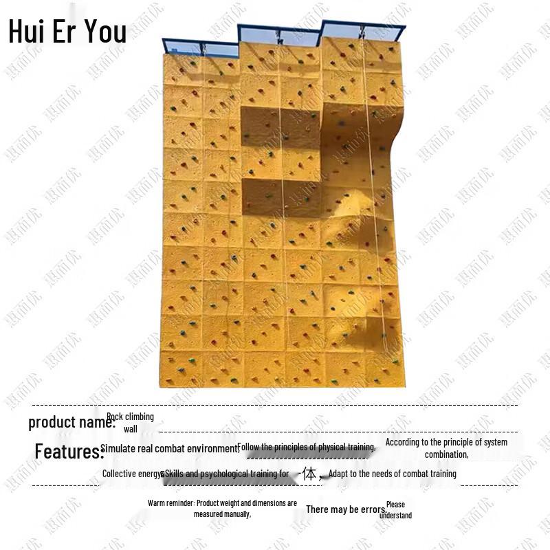 4-Meter Outdoor Training Climbing Wall