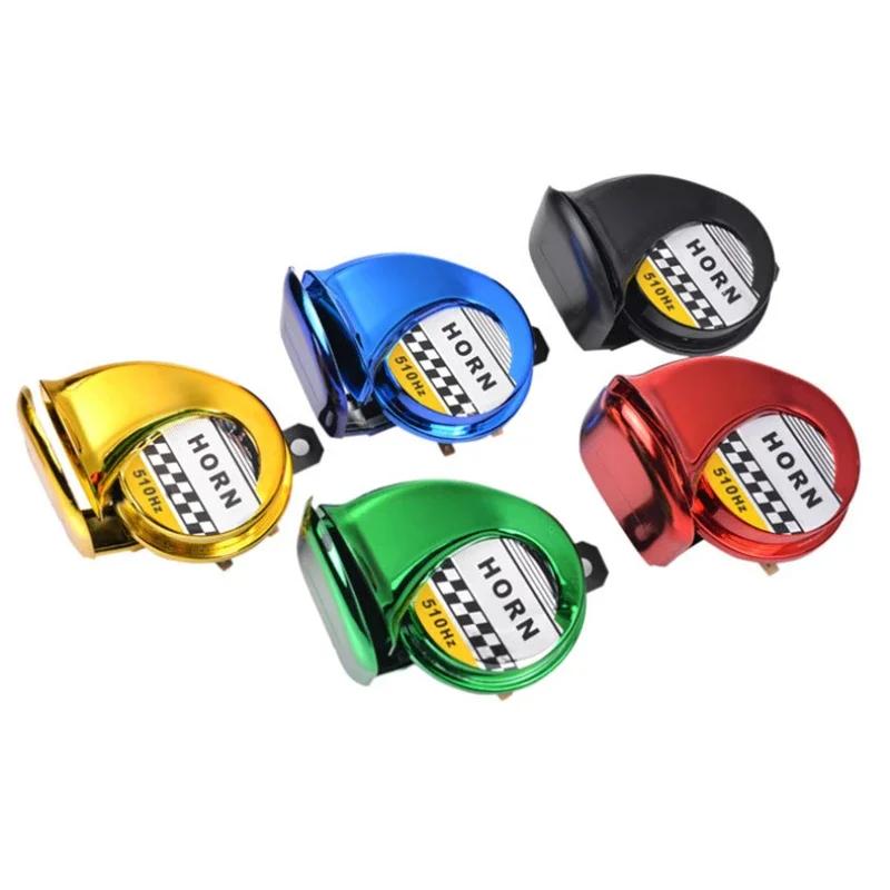 12V DC 130db Car Snail Horn Universal 510HZ Waterproof Air Motorcycle Truck Siren Sound Signal Loud